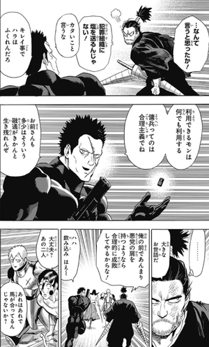 bộ ワンパンマン 24 - one punch man 24 - Ảnh 15