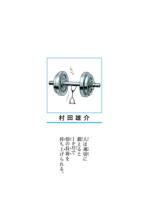 bộ ワンパンマン 24 - one punch man 24 - Ảnh 3