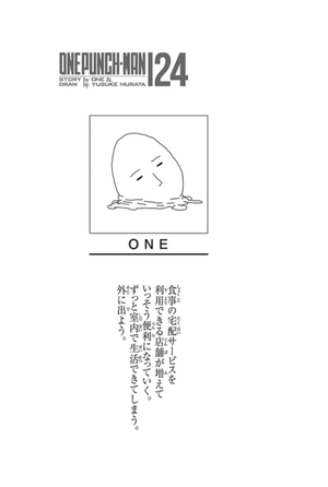 bộ ワンパンマン 24 - one punch man 24 - Ảnh 4