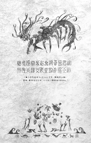 bộ ワンパンマン 24 - one punch man 24 - Ảnh 5