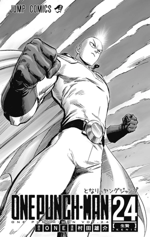 bộ ワンパンマン 24 - one punch man 24 - Ảnh 6