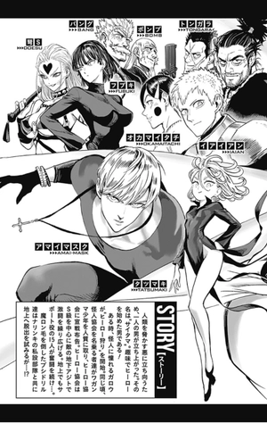 bộ ワンパンマン 24 - one punch man 24 - Ảnh 8