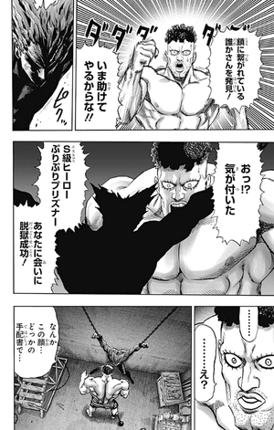 bộ ワンパンマン 25 - one punch man 25 - Ảnh 13