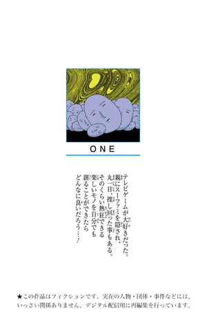 bộ ワンパンマン 25 - one punch man 25 - Ảnh 3