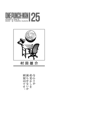 bộ ワンパンマン 25 - one punch man 25 - Ảnh 4