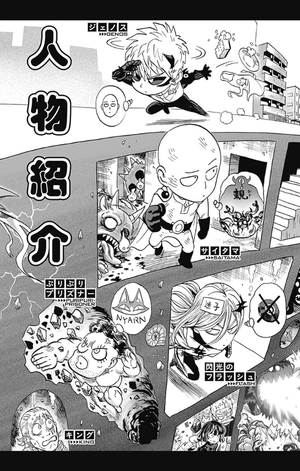 bộ ワンパンマン 25 - one punch man 25 - Ảnh 7