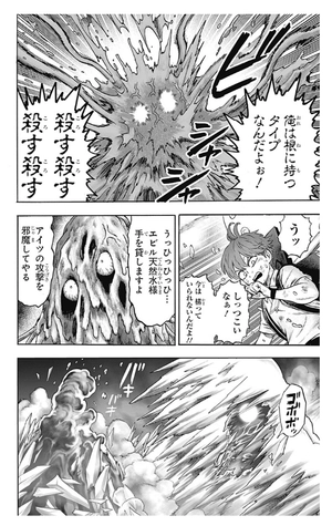 bộ ワンパンマン 26 - one punch man 26 - Ảnh 13