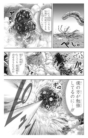 bộ ワンパンマン 26 - one punch man 26 - Ảnh 16