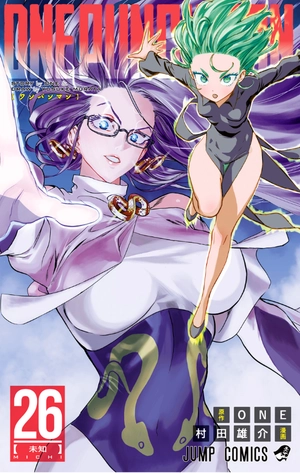 bộ ワンパンマン 26 - one punch man 26 - Ảnh 2