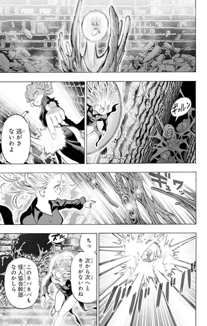 bộ ワンパンマン 27 - one punch man 27 - Ảnh 13