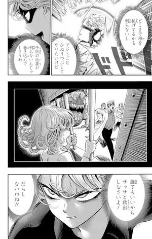 bộ ワンパンマン 27 - one punch man 27 - Ảnh 14