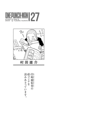 bộ ワンパンマン 27 - one punch man 27 - Ảnh 3