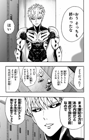 bộ ワンパンマン 3 - one punch man 3 - Ảnh 14