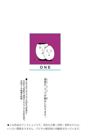 bộ ワンパンマン 3 - one punch man 3 - Ảnh 2