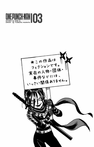 bộ ワンパンマン 3 - one punch man 3 - Ảnh 4
