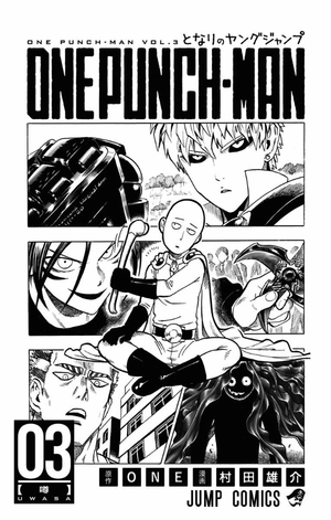 bộ ワンパンマン 3 - one punch man 3 - Ảnh 5