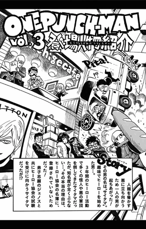 bộ ワンパンマン 3 - one punch man 3 - Ảnh 7