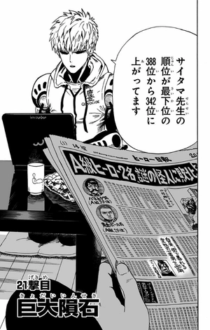 bộ ワンパンマン 4 - one punch man 4 - Ảnh 11