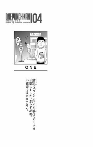 bộ ワンパンマン 4 - one punch man 4 - Ảnh 5