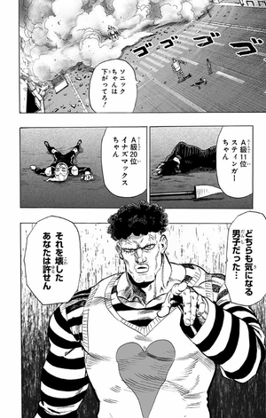 bộ ワンパンマン 5 - one punch man 5 - Ảnh 11