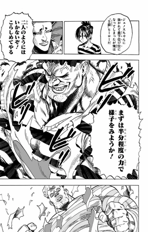 bộ ワンパンマン 5 - one punch man 5 - Ảnh 12