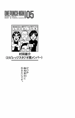 bộ ワンパンマン 5 - one punch man 5 - Ảnh 4