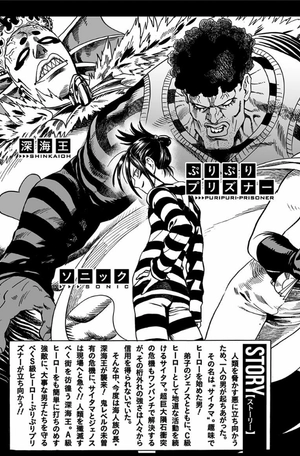 bộ ワンパンマン 5 - one punch man 5 - Ảnh 8