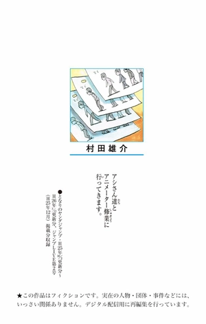 bộ ワンパンマン 6 - one punch man 6 - Ảnh 3