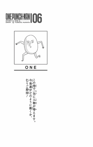 bộ ワンパンマン 6 - one punch man 6 - Ảnh 4