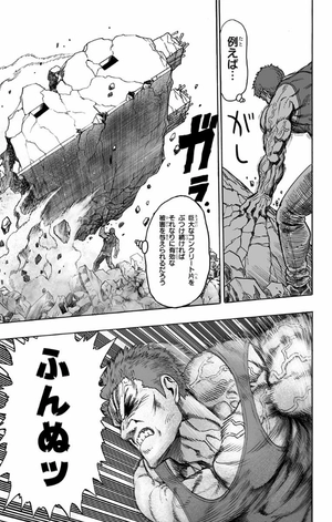 bộ ワンパンマン 7 - one punch man 7 - Ảnh 12