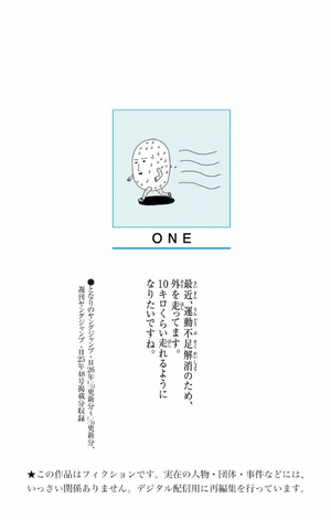 bộ ワンパンマン 7 - one punch man 7 - Ảnh 3