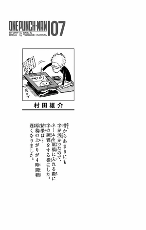 bộ ワンパンマン 7 - one punch man 7 - Ảnh 4