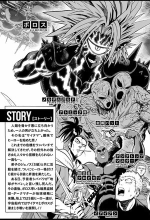 bộ ワンパンマン 7 - one punch man 7 - Ảnh 8