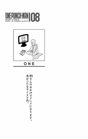 bộ ワンパンマン 8 - one punch man 8 - Ảnh 16