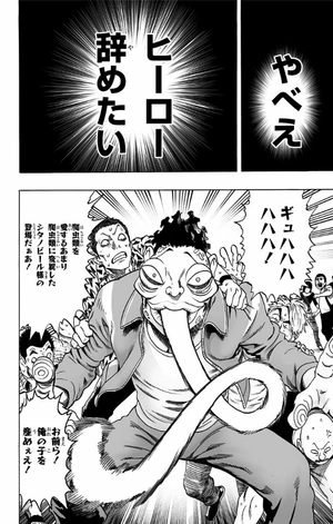 bộ ワンパンマン 8 - one punch man 8 - Ảnh 19