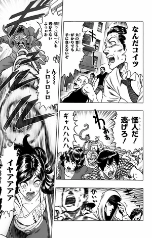 bộ ワンパンマン 8 - one punch man 8 - Ảnh 20