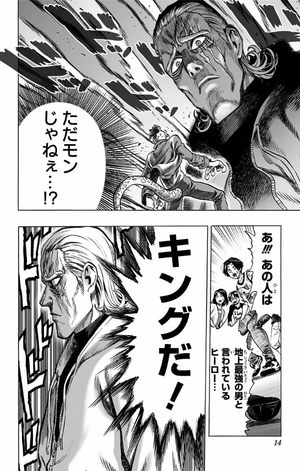 bộ ワンパンマン 8 - one punch man 8 - Ảnh 25