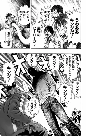 bộ ワンパンマン 8 - one punch man 8 - Ảnh 26