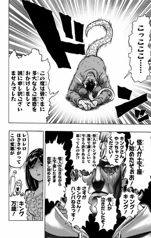 bộ ワンパンマン 8 - one punch man 8 - Ảnh 27