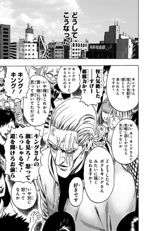 bộ ワンパンマン 8 - one punch man 8 - Ảnh 28