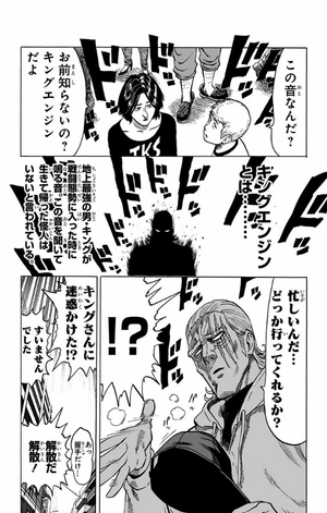 bộ ワンパンマン 8 - one punch man 8 - Ảnh 29