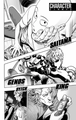 bộ ワンパンマン 9 - one punch man 9 - Ảnh 19
