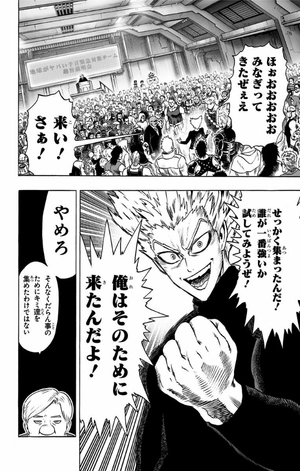 bộ ワンパンマン 9 - one punch man 9 - Ảnh 23