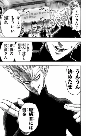 bộ ワンパンマン 9 - one punch man 9 - Ảnh 24