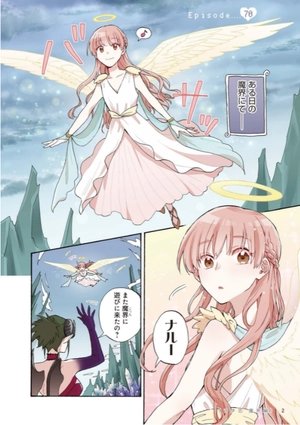 bộ ヲタクに恋は難しい 10 - wotaku ni koi wa muzukashii - wotakoi: love is hard for otaku - Ảnh 4