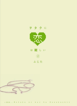 bộ ヲタクに恋は難しい 2 - wotaku ni koi wa muzukashii - wotakoi: love is hard for otaku - Ảnh 3