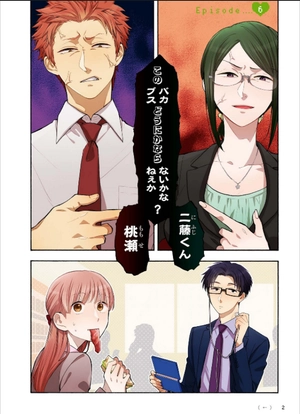 bộ ヲタクに恋は難しい 2 - wotaku ni koi wa muzukashii - wotakoi: love is hard for otaku - Ảnh 4