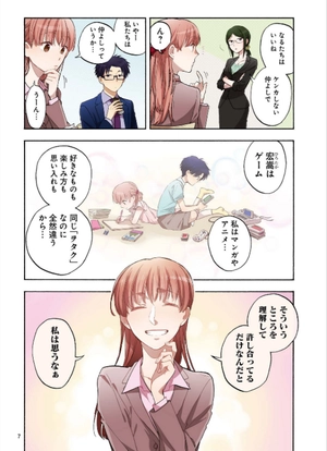bộ ヲタクに恋は難しい 2 - wotaku ni koi wa muzukashii - wotakoi: love is hard for otaku - Ảnh 9
