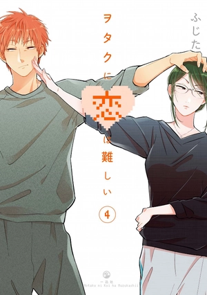 bộ ヲタクに恋は難しい 4 - wotaku ni koi wa muzukashii - wotakoi: love is hard for otaku - Ảnh 2