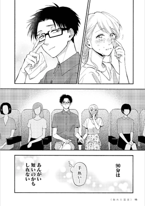 bộ ヲタクに恋は難しい 5 - wotaku ni koi wa muzukashii - wotakoi: love is hard for otaku - Ảnh 10